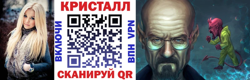 АМФ VHQ  Дегтярск 