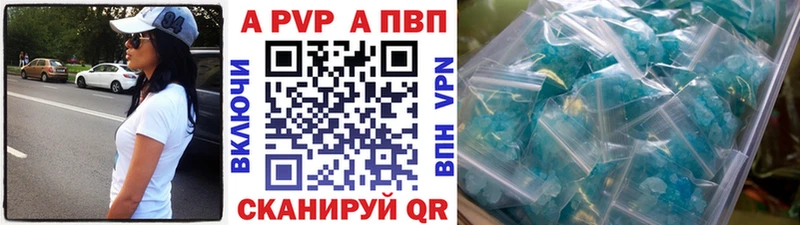 APVP СК  Дегтярск 