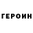 Альфа ПВП кристаллы Berthold Hoover