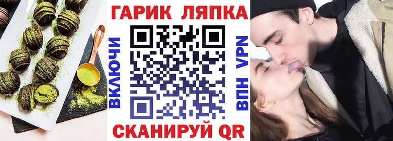 Печенье с ТГК марихуана  Дегтярск 