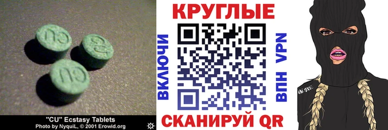 где можно купить наркотик  Дегтярск  Ecstasy Philipp Plein 