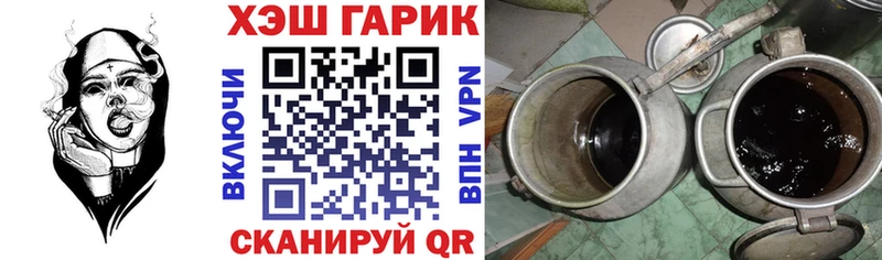где можно купить   Дегтярск  ГАШ хэш 