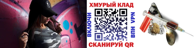 shop как зайти  как найти наркотики  Дегтярск  Героин герыч 
