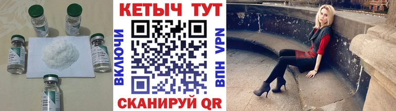 Кетамин VHQ  купить закладку  нарко площадка Telegram  Дегтярск 