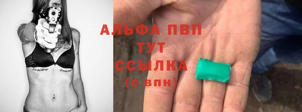 а пвп мука Алексеевка