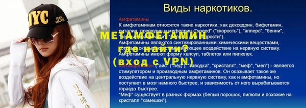 а пвп мука Алексеевка