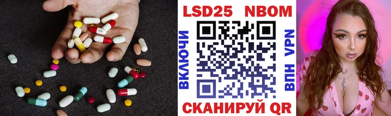 МЕГА ссылка  Дегтярск  Лсд 25 экстази кислота 