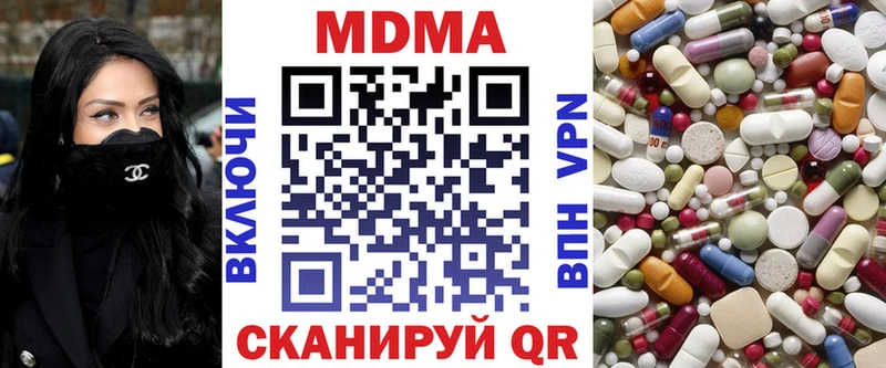 МДМА кристаллы  Дегтярск 