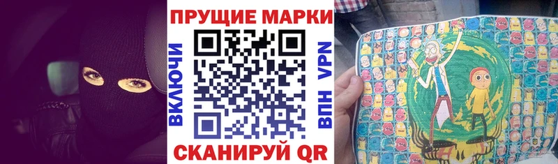 Наркотические марки 1,5мг Дегтярск