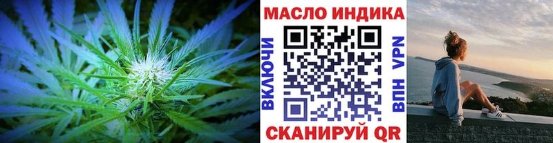 как найти Дегтярск ТГК Wax