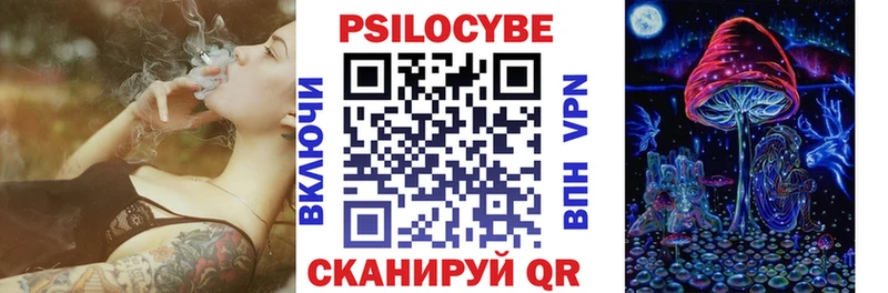 Псилоцибиновые грибы Psilocybine cubensis  маркетплейс наркотические препараты  Дегтярск  где продают  