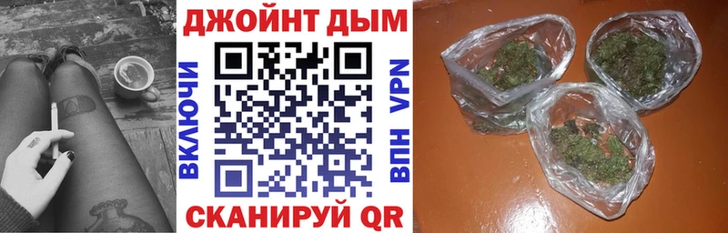 Бошки Шишки гибрид  Дегтярск 